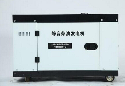 高昌科克12kw小型柴油发电机组